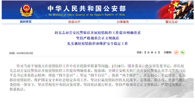 k8凯发集团娱乐场公安部公布7起打击制售假劣农资犯罪典型案例