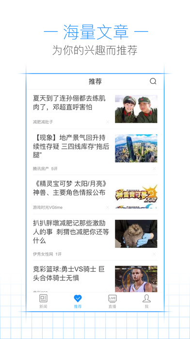 中国互联网新闻中心副主任赵林：共同描绘中西方金融交流发展美好画卷