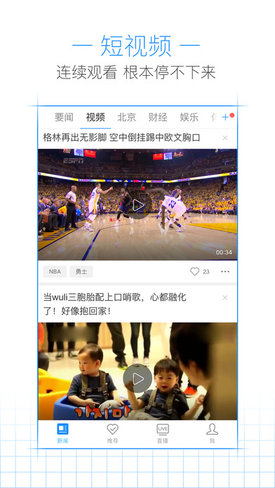 中国新闻网安徽
