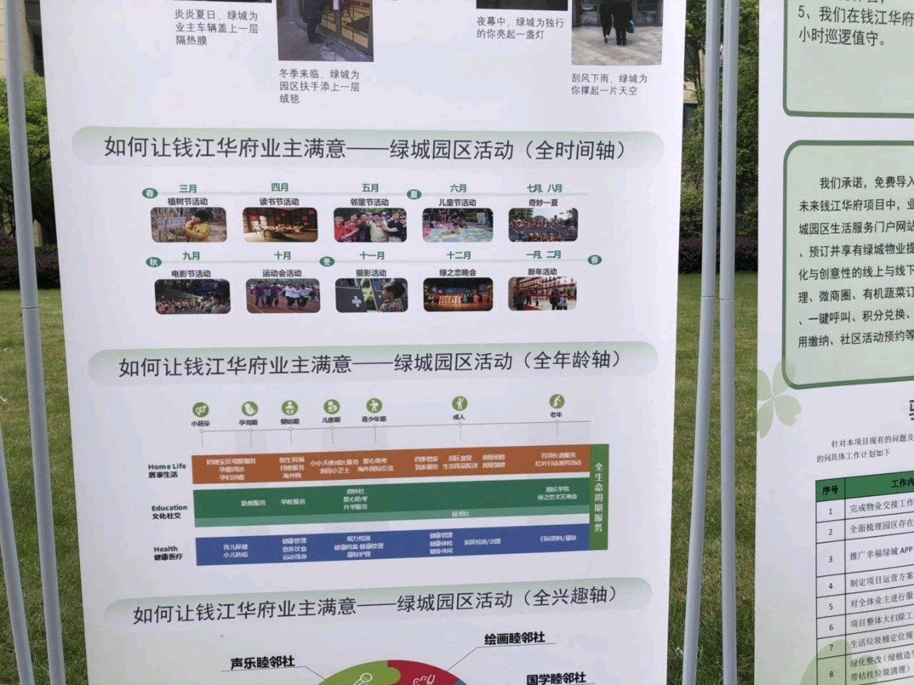 大学团日活动策划书(模板十三篇)