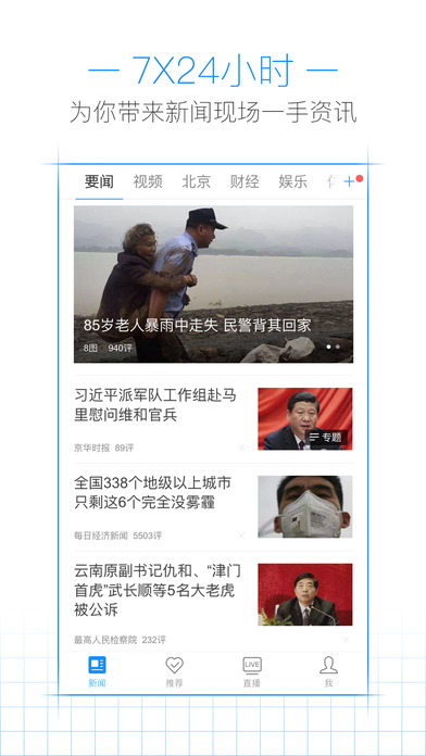 2025年中国网络文明大会｜安徽省大力提升全民数字素养与技能