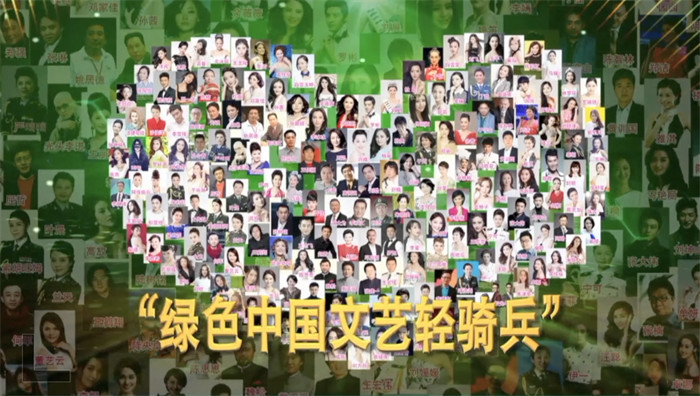 |凯发d888.ag跻身中央新闻网站两年 绿色中国网络电视注